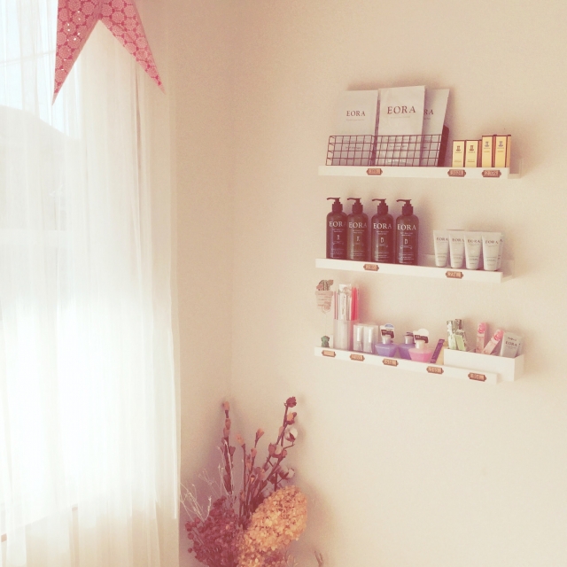 プライベートの花咲く空間